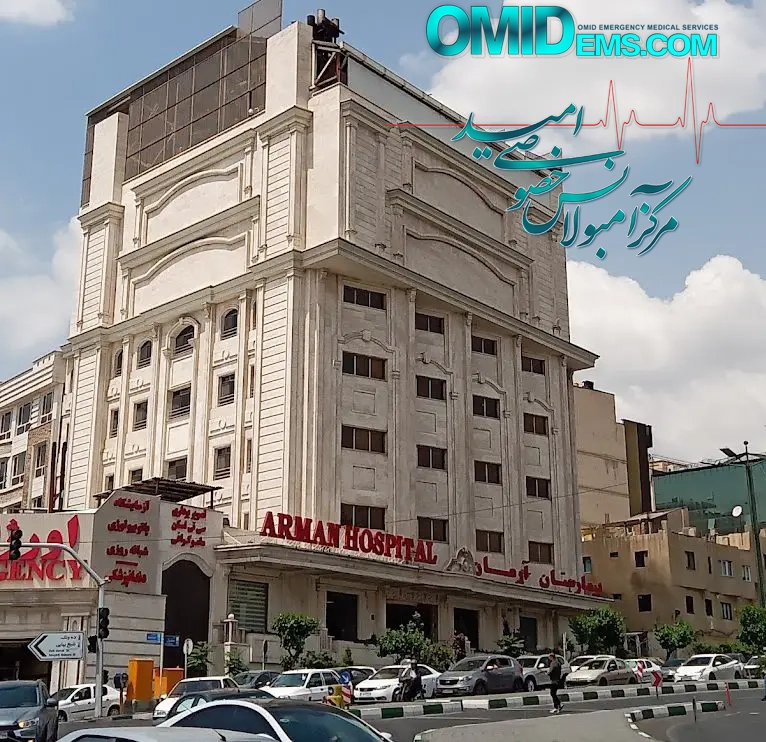 بیمارستان بین المللی آرمان