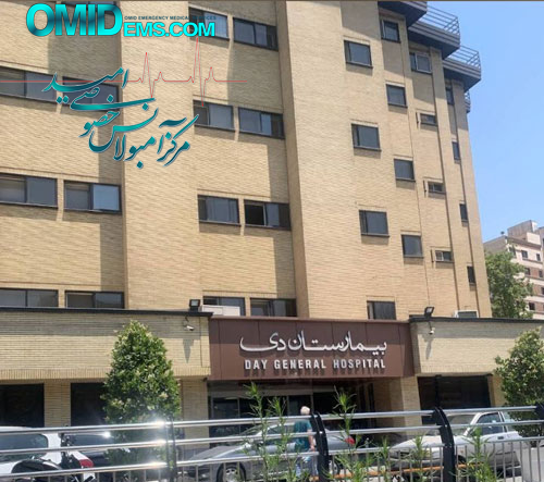 بیمارستان دی