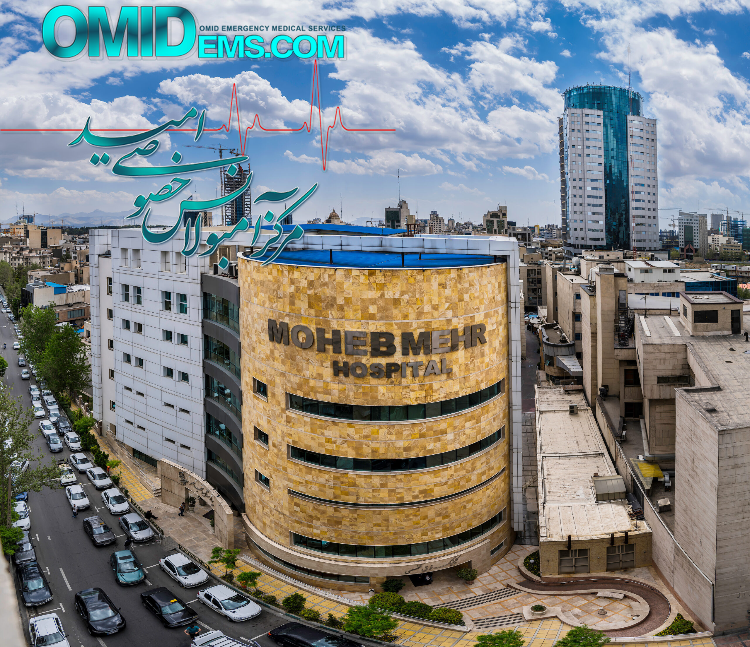 بیمارستان محب مهر